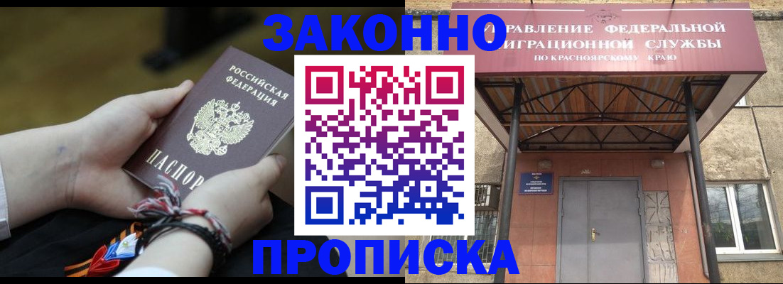 регистрация для дет. сада в Сочи